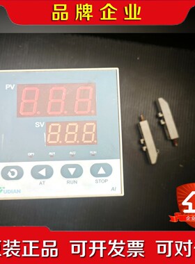 宇电温控仪 AI-208-A-L1-L0 议价