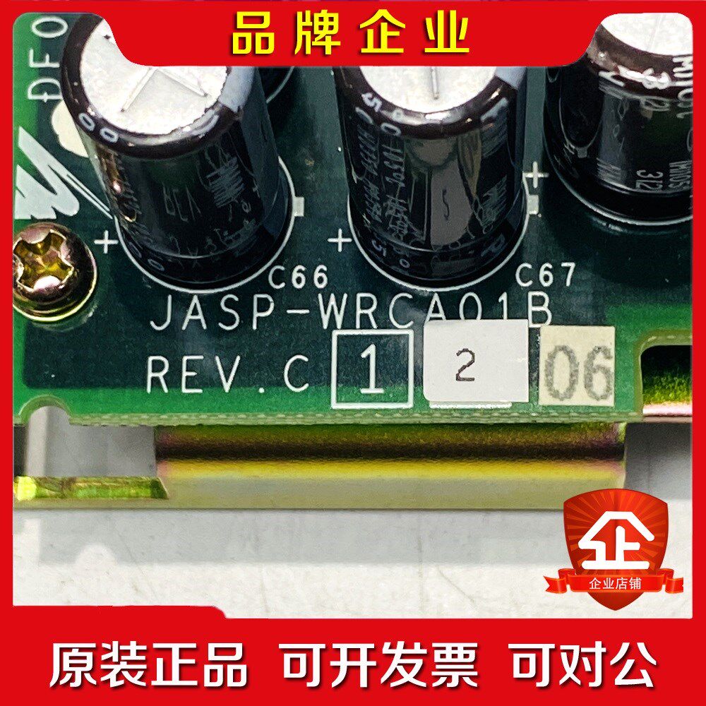 YASKAWA安川机器人控制板JASP-WRCA01B议价商品欢迎咨询 议价