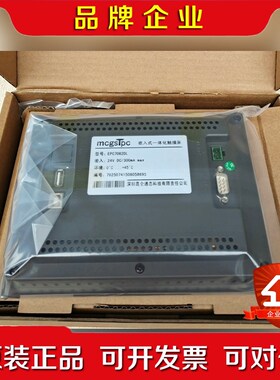 昆仑通态EPC7062DL 触摸屏99新带包装盒需要的可 议价