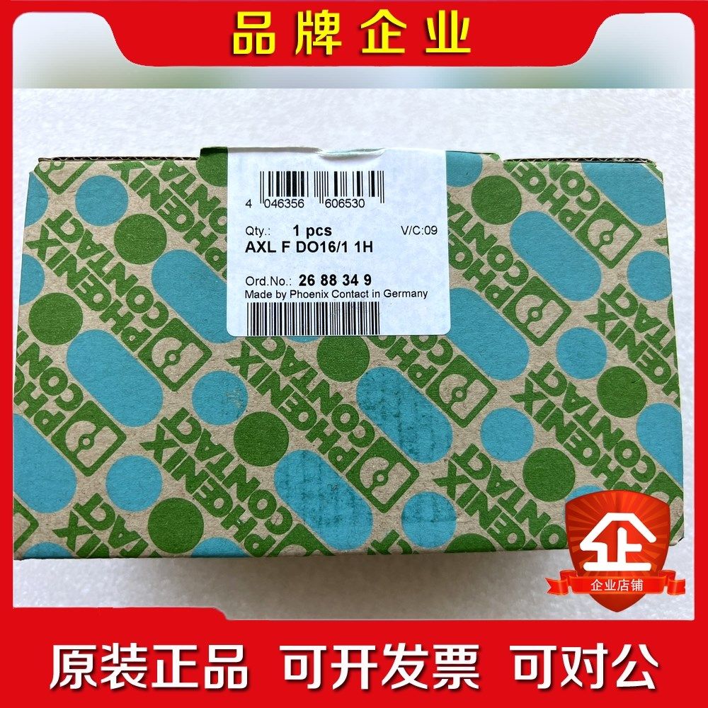 菲尼克斯 IO模块 - AXL F DO161 1H- 议价