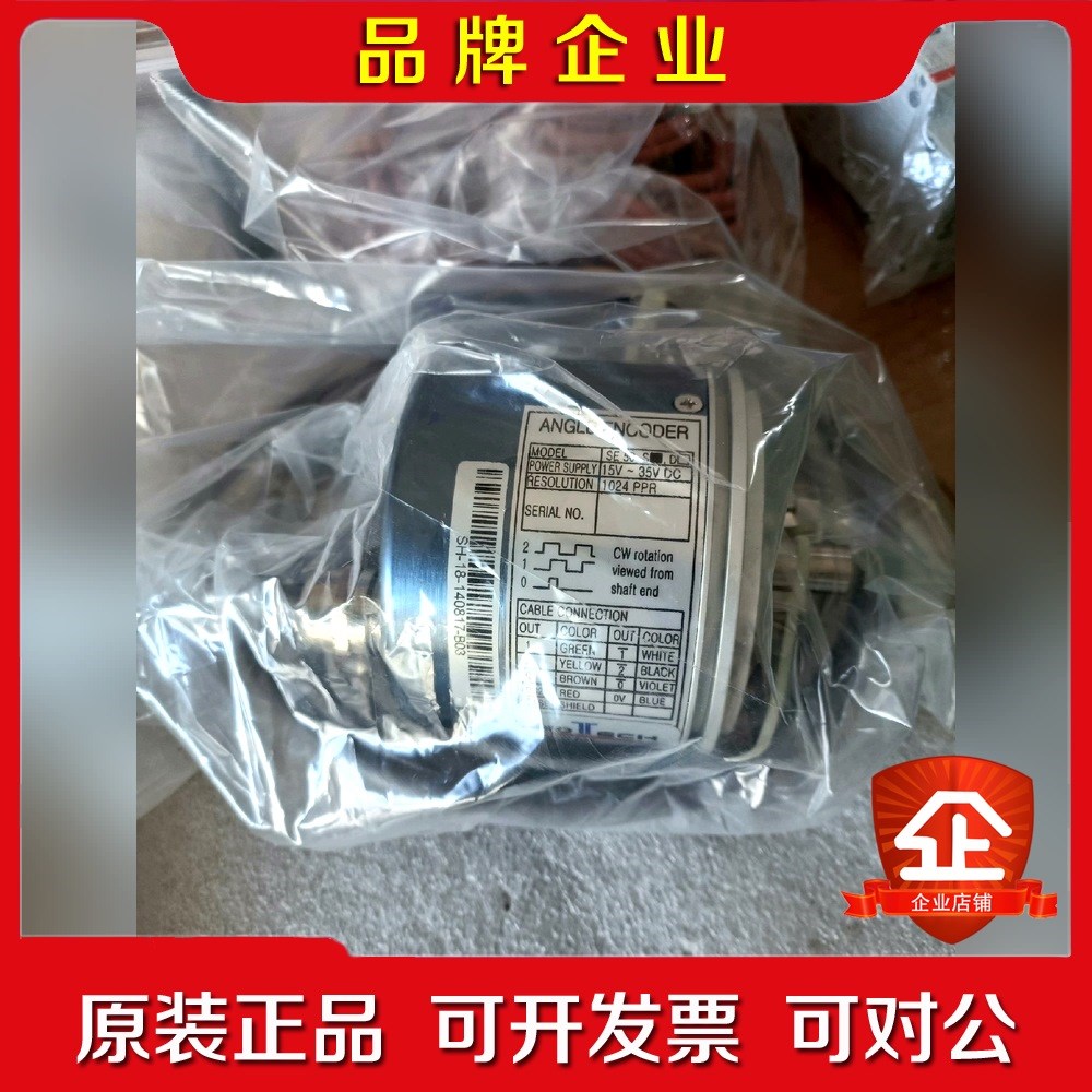ANGLE ENCODER SE 50 S SH-18- 议价