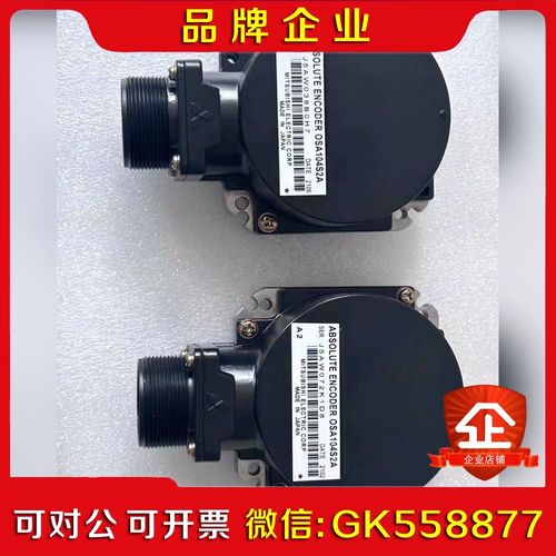 三菱编码器 OSA104S2A议价