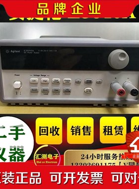安捷伦E3640A现货租售有意私聊价格商议 议价
