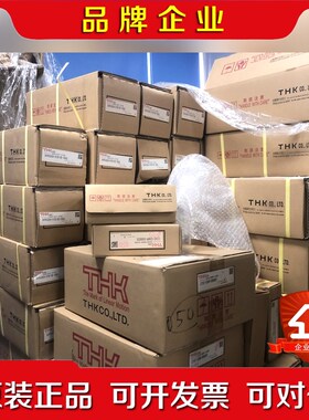 THK日本模组 SKR3320A-0120-0E-0AQ 议价