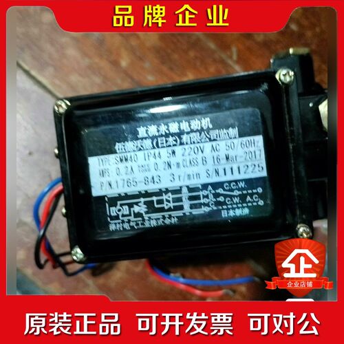 询价伍德沃德 WOODWARD 1765-843 SMM4 议价