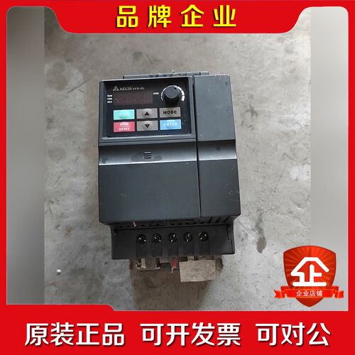 变频器VFD015EL21A实物拍摄功能包好. 议价