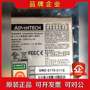 正常使用 C11BE 议价 2170 UNO