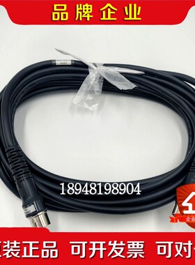 安川机器人YRC-1000示教盒延长线原装示教器延长线G 议价