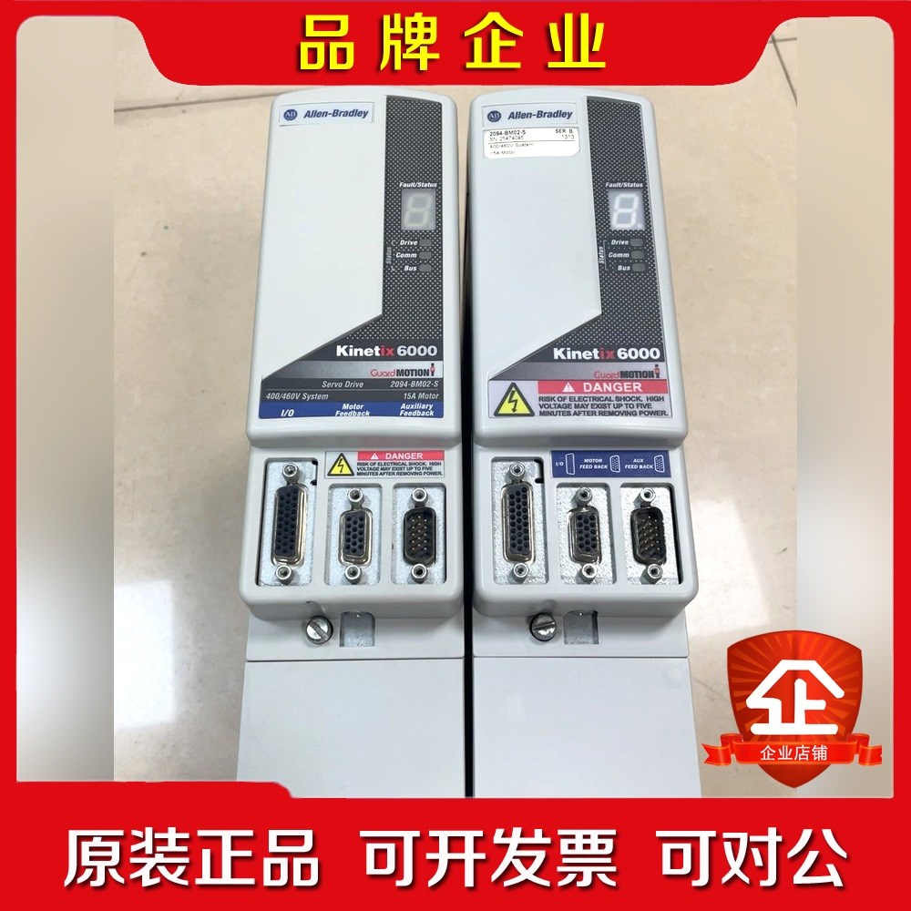 2094-BM02-S AB驱动器15AB 议价