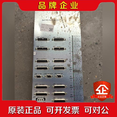 Lam Research控制器 GxT-R FLEX EIO 议价