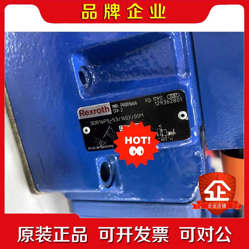 力士乐REXROTH现货R900916666 3DR1议价