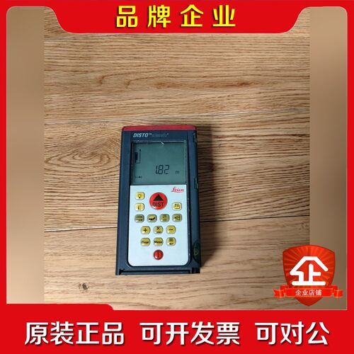 LEICA徕卡DISTO CLASSIC5 手持激光测距仪 议价