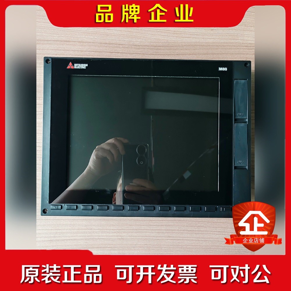 三菱M80系统10.4寸8.4寸显示器屏幕总成带框无触摸 议价