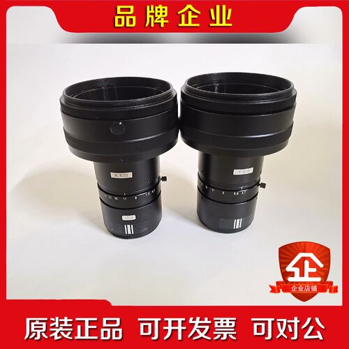 U-TRON大型先扫描用高性能宏观镜头 XLS05 XLS1 议价