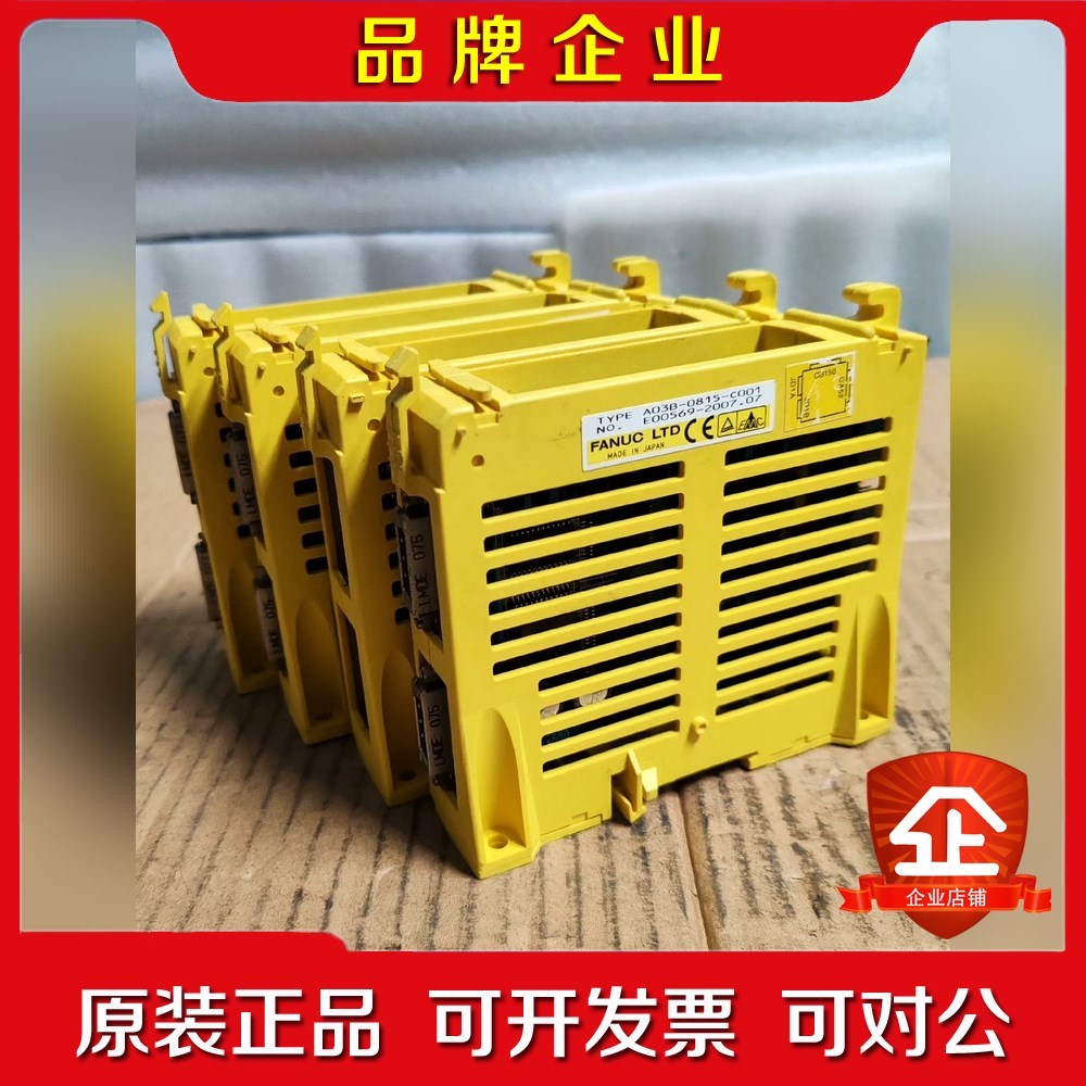 A0B-0815-C001 C002 C00 C004 议价