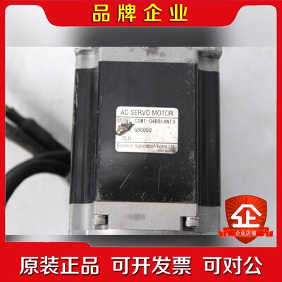 SAMSUNG三星CSMT-04BB1ANT3伺服电机可开 议价