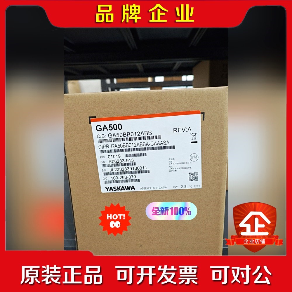 安川变频器 CIPR-GA50BB012ABBA现货 议价