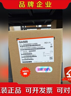 安川变频器 CIPR-GA50BB012ABBA现货 议价