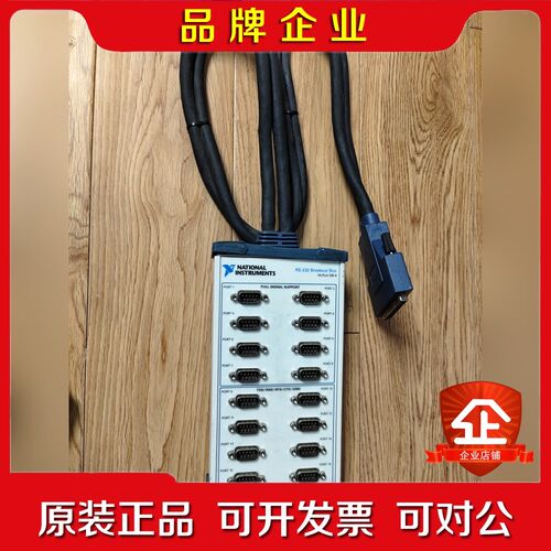 NI 16-port serial breakout box 议价