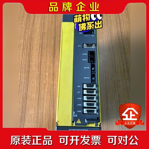 A06B-6222-H015#H610发那科主轴放大器议价