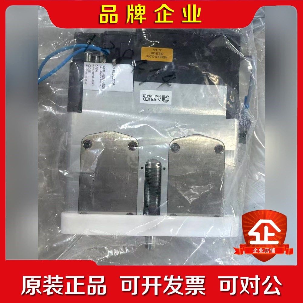 AMAT 0246-21921件压力调节器组件. 议价