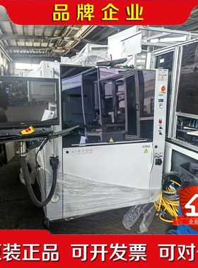 VISCOM X光学检测一体机X7056RS原装附件 议价