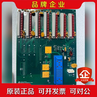 大家好我是应用材料公司的产品出清这款是Mainframe 议价