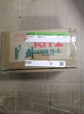 KlTZ 洗净处理器 UOBM 15-2 议价