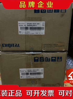 GP2301-SC41-24V触摸屏 议价