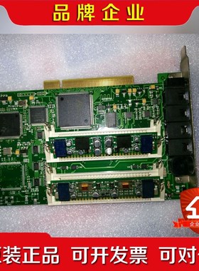 原装三汇语音卡 SHT-8BPCI G008399 议价