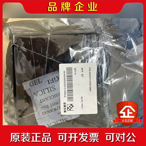 IDT SRIO交换芯片80HCPS1848CHMGI9 议价