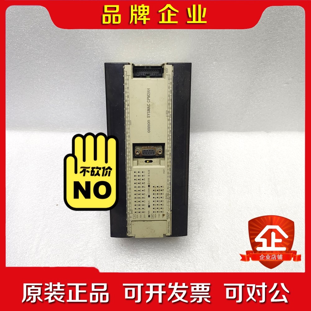 CPM2AH-60CDR-A 模块 议价 议价