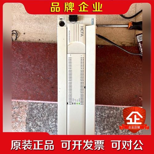 HCA8-64X64YT-A测试包好非功能问题不退不换 议价