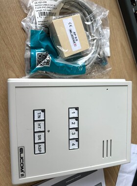 ELCOM'II对讲面板需要的来  顺丰到付 议价