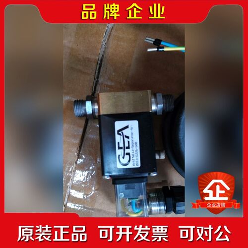询价GEA分油机电磁阀 0018-6226-600件含 议价