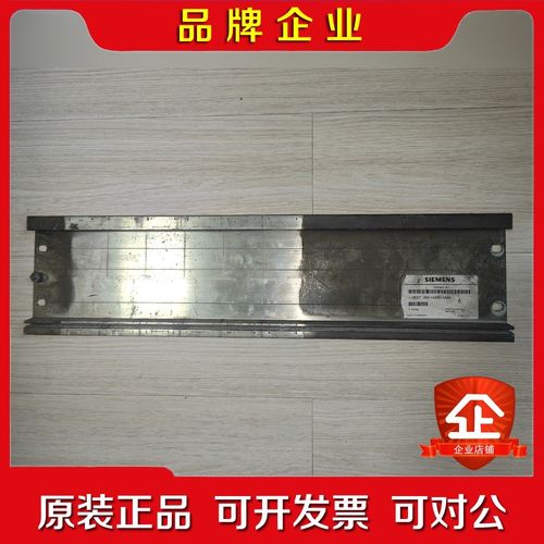 PLC导轨6ES7 390-1AE80-0AA0 议价