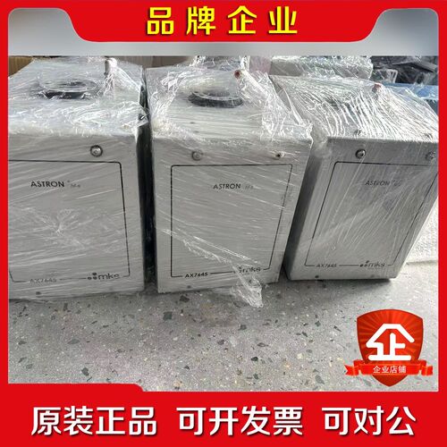 MKS ASTRON AX7645 射频电源MKS型 议价