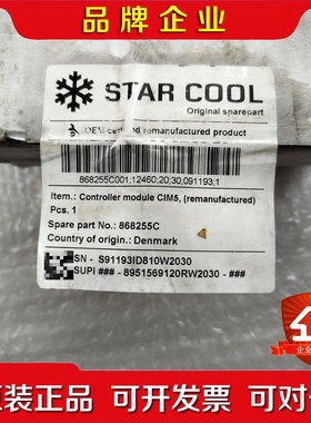 PCB CIM5 868511B 86825 议价