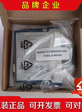 NI 9210 C系列温度输入模块 可对公 议价
