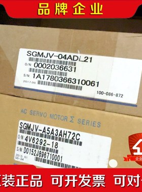 安川AC伺服电机Σ系列SGMJV-04ADL21和 议价