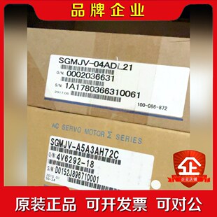 安川AC伺服电机Σ系列SGMJV-04ADL21和 议价