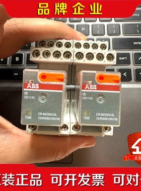 CR-M230AC4L 2个 议价