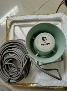 NOBORU NVS-445B 10W 15CM00新件 议价