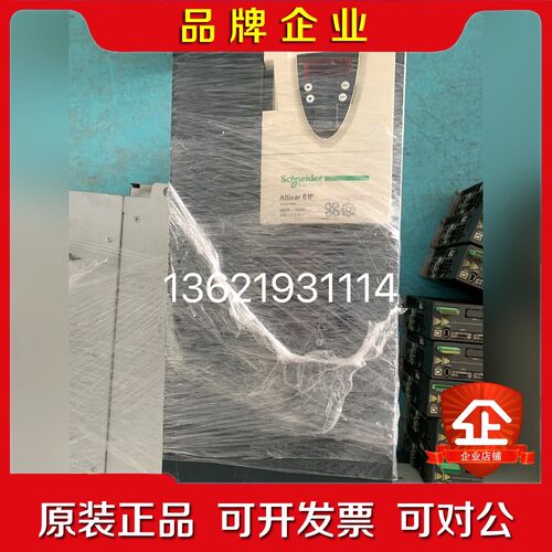 施耐德61F系列0KW变频器ATV61FHD0N4 议价