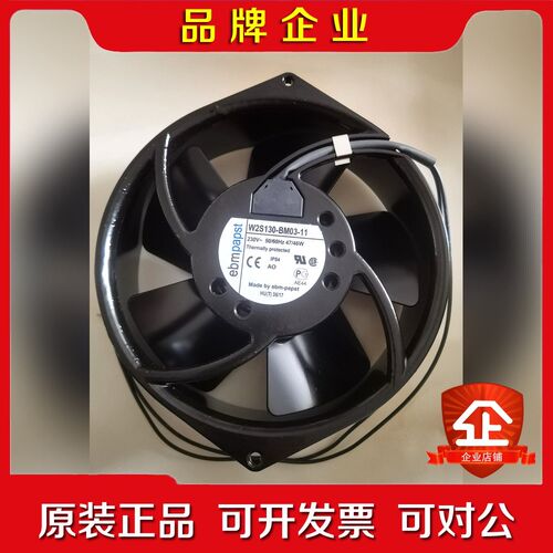 EBM轴流风扇W2S130-BM03-11 47W AC23 议价