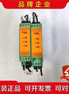 隔离式安全栅模块Energie daten 议价