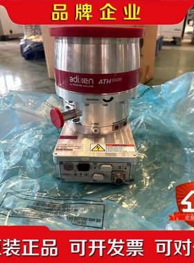 法国阿尔卡特Adixen ATH500M分子泵未使用 议价