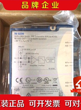 美国NI 9230声音与振动输入模块783824-01 3通 议价