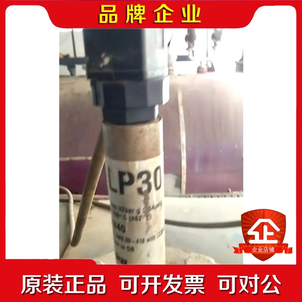 Spirax sarco斯派莎克LP30 LP31自监测型液 议价