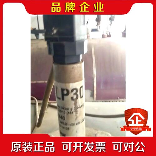 Spirax sarco斯派莎克LP30 LP31自监测型液 议价